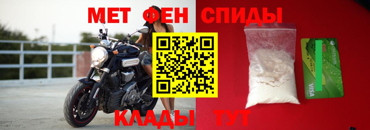 Избербаш  Амфетамин VHQ  АМФ  Вход с VPN 