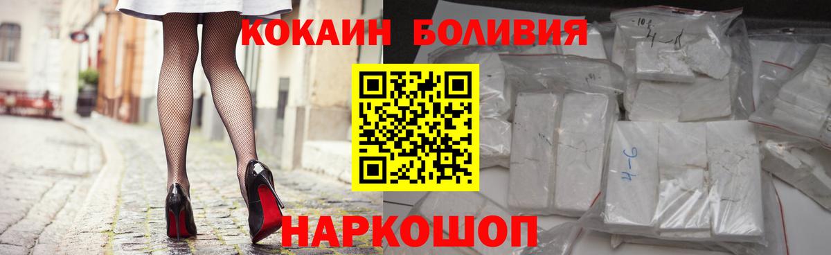 КОКАИН FishScale Избербаш