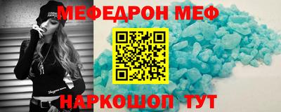 индика Беслан