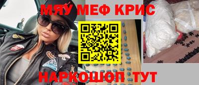 индика Беслан