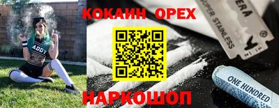 индика Беслан
