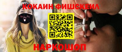 индика Беслан