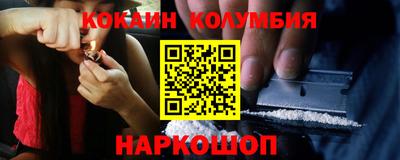 индика Беслан