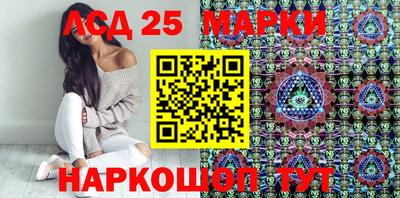 индика Беслан