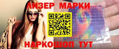 индика Беслан