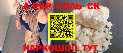 a pvp Берёзовский