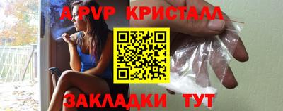 a pvp Берёзовский