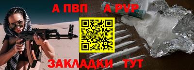 скорость mdpv Бийск