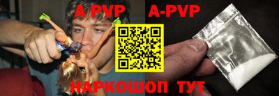 a pvp Берёзовский