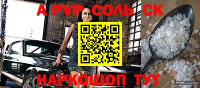 индика Беслан