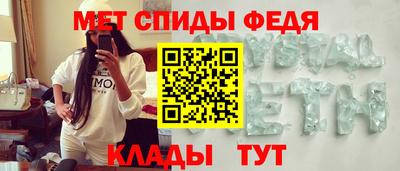 индика Беслан