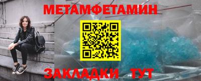 индика Беслан