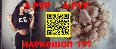 a pvp Берёзовский