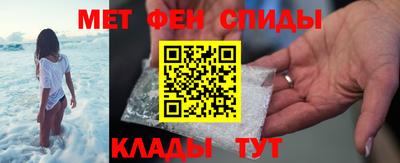 скорость mdpv Бийск