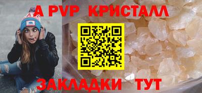 скорость mdpv Бийск