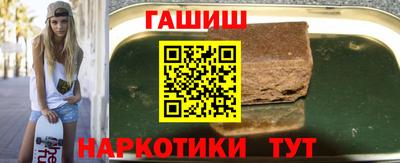индика Беслан