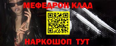 индика Беслан