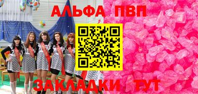 индика Беслан