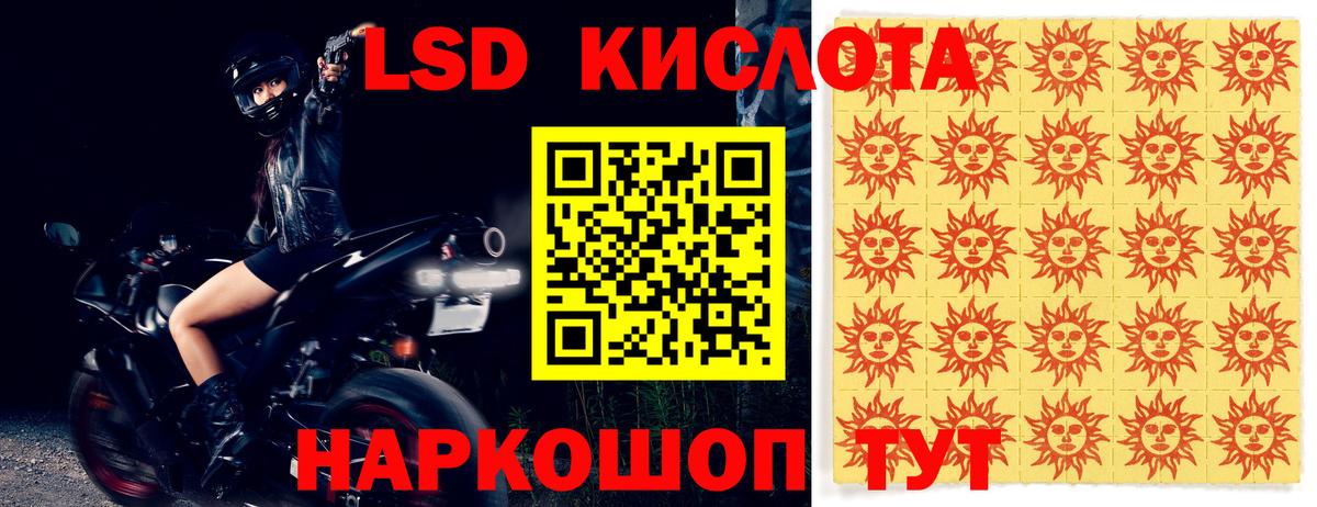 Избербаш  Лсд 25 экстази ecstasy  LSD-25 экстази  OMG tor  LSD-25 экстази кислота  Вход с VPN 