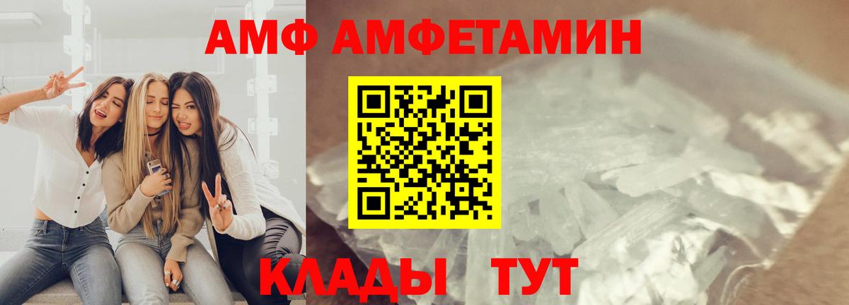Первитин  МЕТАМФЕТАМИН витя  Вход с VPN  Избербаш 
