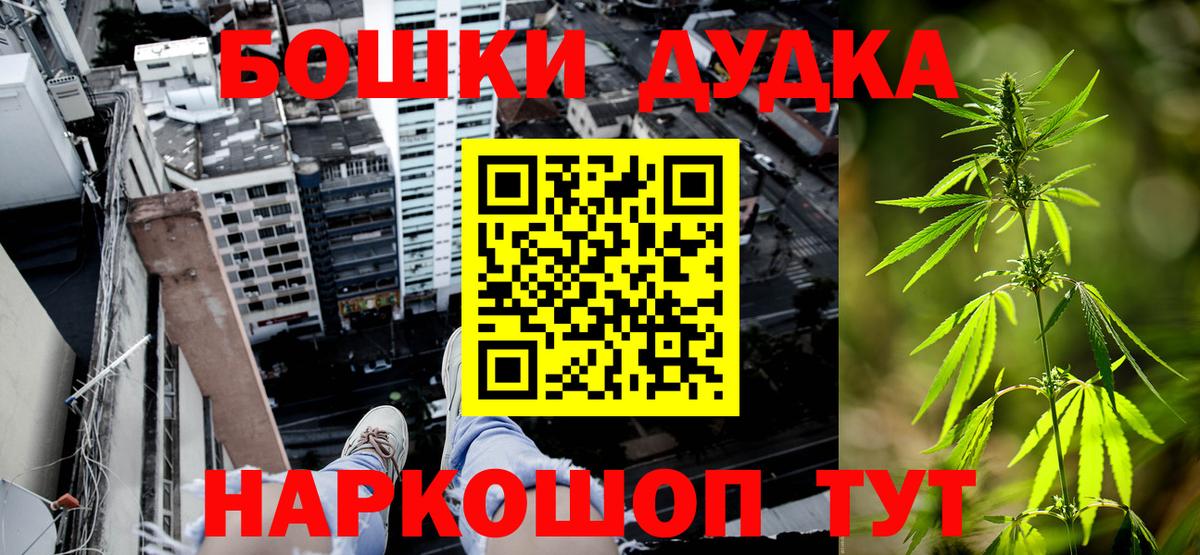 Избербаш  Канабис LSD WEED  Канабис AK-47  Вход с VPN  МАРИХУАНА LSD WEED 